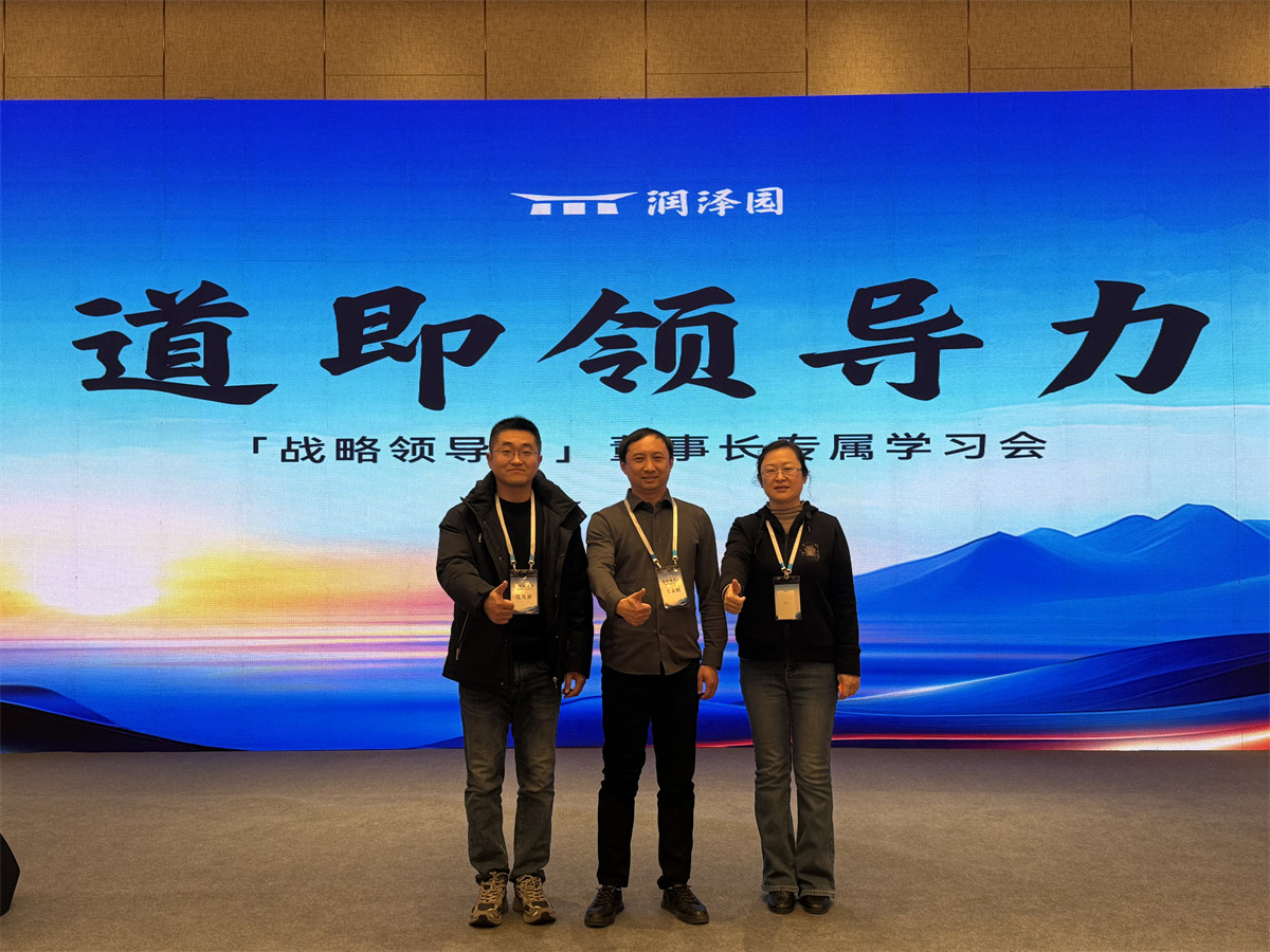 微信图片_20250429000332.jpg